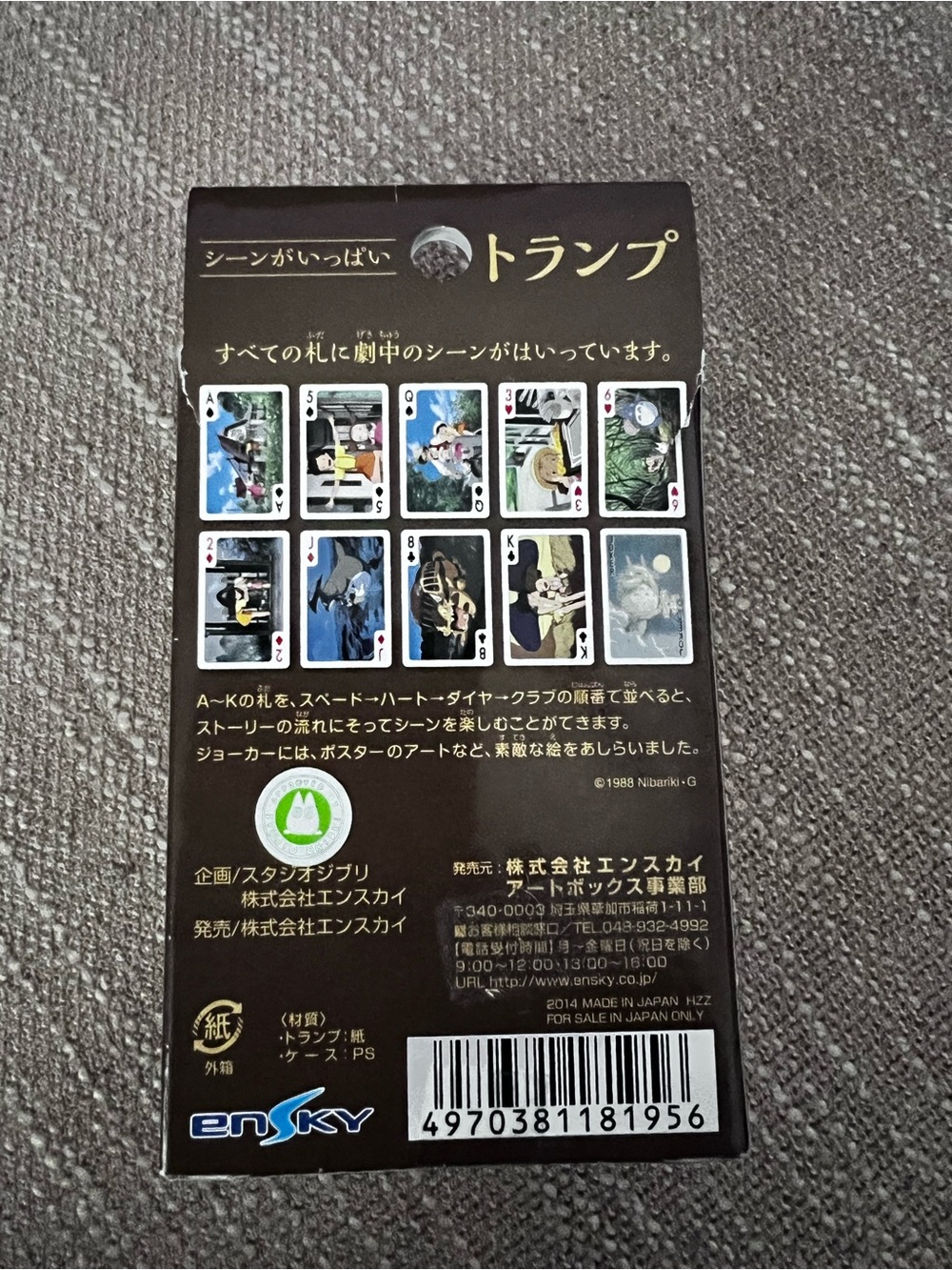 Studio Ghibli Totoro Blue Playing Cards & Chopsticks Set - Picture 4 of 5